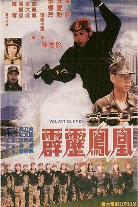 《没有被别人爱过的女人》剧照